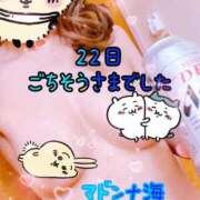 ヒメ日記 2026/09/23 03:16 投稿 海(うみ) 札幌人妻マドンナ