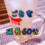 ヒメ日記 2026/09/23 03:26 投稿 海(うみ) 札幌人妻マドンナ
