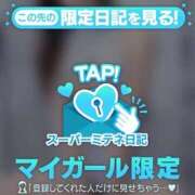 ヒメ日記 2026/05/15 21:58 投稿 なな 性の極み 技の伝道師 Ver.新横浜店