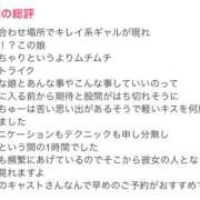 ヒメ日記 2026/04/25 11:56 投稿 ゆみ ちゃんこ大阪