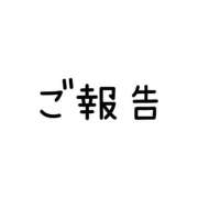 ヒメ日記 2026/04/27 19:16 投稿 ゆみ ちゃんこ大阪