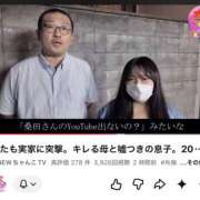 ヒメ日記 2026/06/14 20:26 投稿 ゆみ ちゃんこ大阪