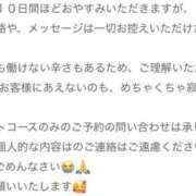 ヒメ日記 2026/07/13 18:12 投稿 ゆみ ちゃんこ大阪
