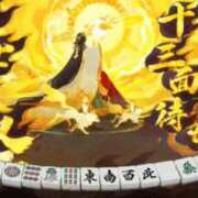 ヒメ日記 2026/06/19 14:18 投稿 柚羽(ゆずは) 相模原人妻城