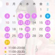 ヒメ日記 2026/05/01 16:22 投稿 神崎もえ LUXE(リュクス)