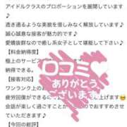 ヒメ日記 2026/05/01 17:02 投稿 神崎もえ LUXE(リュクス)