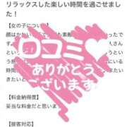 ヒメ日記 2026/05/20 11:04 投稿 神崎もえ LUXE(リュクス)