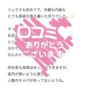 ヒメ日記 2026/06/06 19:02 投稿 神崎もえ LUXE(リュクス)