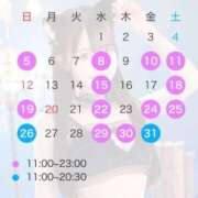 ヒメ日記 2026/06/26 08:03 投稿 神崎もえ LUXE(リュクス)