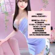 ヒメ日記 2026/07/23 13:02 投稿 神崎もえ LUXE(リュクス)
