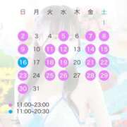 ヒメ日記 2026/08/09 08:18 投稿 神崎もえ LUXE(リュクス)