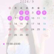 ヒメ日記 2026/08/23 10:02 投稿 神崎もえ LUXE(リュクス)