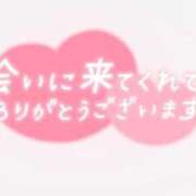 りょう ♡23日のお礼♡ 素人美少女専門　新横浜アンジェリーク（アンジェリークグループ）