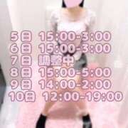 ヒメ日記 2026/04/30 22:41 投稿 ひすい サティアンまーと