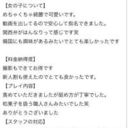 ヒメ日記 2026/05/06 16:23 投稿 ひすい サティアンまーと