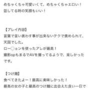ヒメ日記 2026/05/11 01:31 投稿 ひすい サティアンまーと