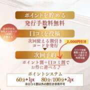 ヒメ日記 2026/05/24 11:00 投稿 橘　くるみ YOKOHAMA FIVESTAR（横浜ファイブスター）