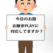 ヒメ日記 2026/05/21 14:59 投稿 みやび～M性感～ アメイジングビル～道後最大級！遊び方無限大∞ヘルス♪～