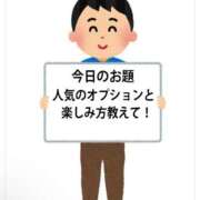 みやび～M性感～ みやび　お題 アメイジングビル～道後最大級！遊び方無限大∞ヘルス♪～