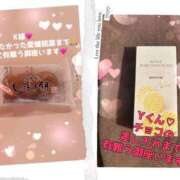 みやび～M性感～ みやび　完売御礼　お礼メッセージ♡明日が最終日！ アメイジングビル～道後最大級！遊び方無限大∞ヘルス♪～