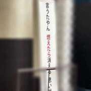 ヒメ日記 2026/05/31 14:19 投稿 華原　みく OLピンクコレクション