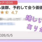 ヒメ日記 2026/05/08 09:47 投稿 神谷しおん 五反田ウルトラファンタジー