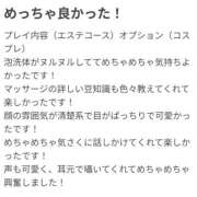 ヒメ日記 2026/05/28 13:09 投稿 ヒナノ 厚木オイルリンパ性感　厚木メンズエステm