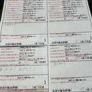神谷　ほのか 感謝❤️❤️ スタイリッシュ秘書