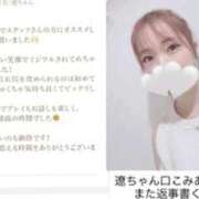 ヒメ日記 2026/06/13 20:35 投稿 つばき 谷町秘密倶楽部