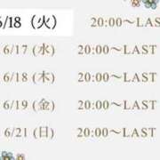 ヒメ日記 2026/06/15 22:50 投稿 つばき 谷町秘密倶楽部