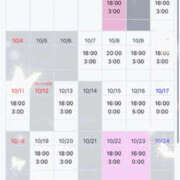 ヒメ日記 2026/10/02 00:00 投稿 つばき 谷町秘密倶楽部