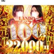 ヒメ日記 2026/05/03 17:56 投稿 ♡ラン♡ MUTEKI LAND奈良