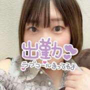 ヒメ日記 2026/05/09 14:43 投稿 里果実（りかみ） 東金人妻花壇