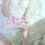 ヒメ日記 2026/07/12 14:05 投稿 里果実（りかみ） 東金人妻花壇