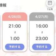 ヒメ日記 2026/04/24 13:17 投稿 ちよ 久留米デリヘルセンター