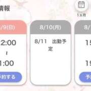 ヒメ日記 2026/08/08 21:26 投稿 ちよ 久留米デリヘルセンター