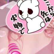 ヒメ日記 2026/08/11 09:28 投稿 ちよ 久留米デリヘルセンター