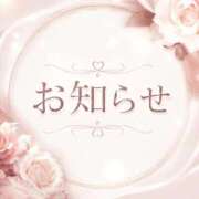 ヒメ日記 2026/05/09 18:28 投稿 かのん 東京妻