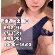 ヒメ日記 2026/06/18 23:41 投稿 かのん 東京妻