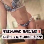 ヒメ日記 2026/09/01 11:08 投稿 かのん 東京妻
