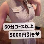 かのん 出勤🌷写メ日記割引あります💕 東京妻