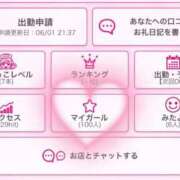 ヒメ日記 2026/06/10 07:01 投稿 OL≫三空まおみ 不倫商事 多治見本店