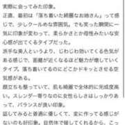 ヒメ日記 2026/06/04 20:06 投稿 新人りの 奥様メモリアル