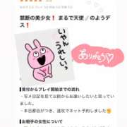 ヒメ日記 2026/07/18 12:26 投稿 ☆禁断の果実☆ CLUB MUTEKI大阪本店