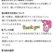 ヒメ日記 2026/09/18 15:57 投稿 ☆禁断の果実☆ CLUB MUTEKI大阪本店