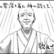 たかこ おはようございます One More 奥様 所沢店