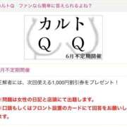 ヒメ日記 2026/06/10 07:45 投稿 浦沢せりか ウフフな40。ムフフな50。。（横浜ハレ系）