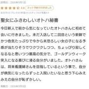 ヒメ日記 2026/05/03 12:58 投稿 オトハ秘書 秘書の品格 クラブアッシュ ヴァリエ