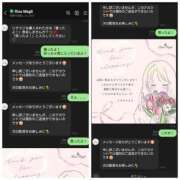 ヒメ日記 2026/05/14 06:46 投稿 月代(つきしろ) 人妻出逢い会 百合の園 新宿店