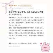ヒメ日記 2026/05/06 16:03 投稿 にこる アイドルソープ　萌えっ娘学園